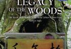 ニュー・オリジナル・コレクション VOL.1「写楽」／陸上自衛隊中央音楽隊（指揮：菅原 茂、武田 晃）