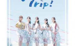 Trip！／木管五重奏カラフル