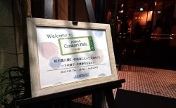 『JASRAC Creator's Path Vol.1 和田 薫に聞く 作曲家にとって大切なこと』に参加してきました。