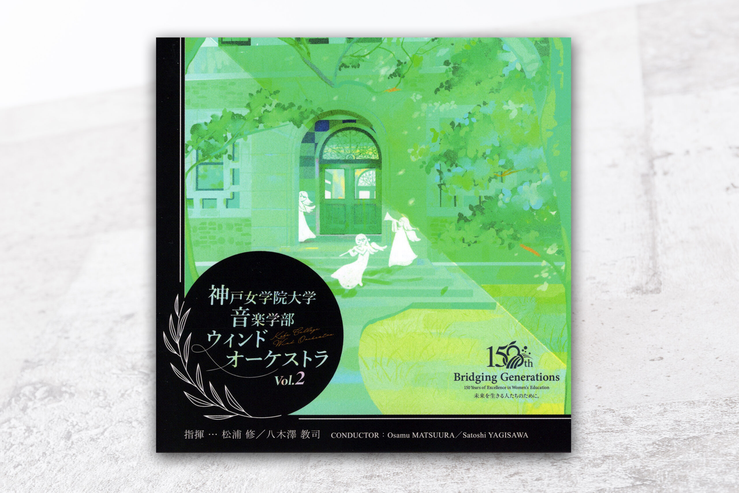 『神戸女学院大学音楽学部ウインドオーケストラ Vol.2』に「アプローズ！」（坂井貴祐 作曲）が収録されています。