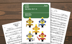 フォスターミュージックより『スピネル・スイート』（坂井貴祐 作曲）が出版されました。