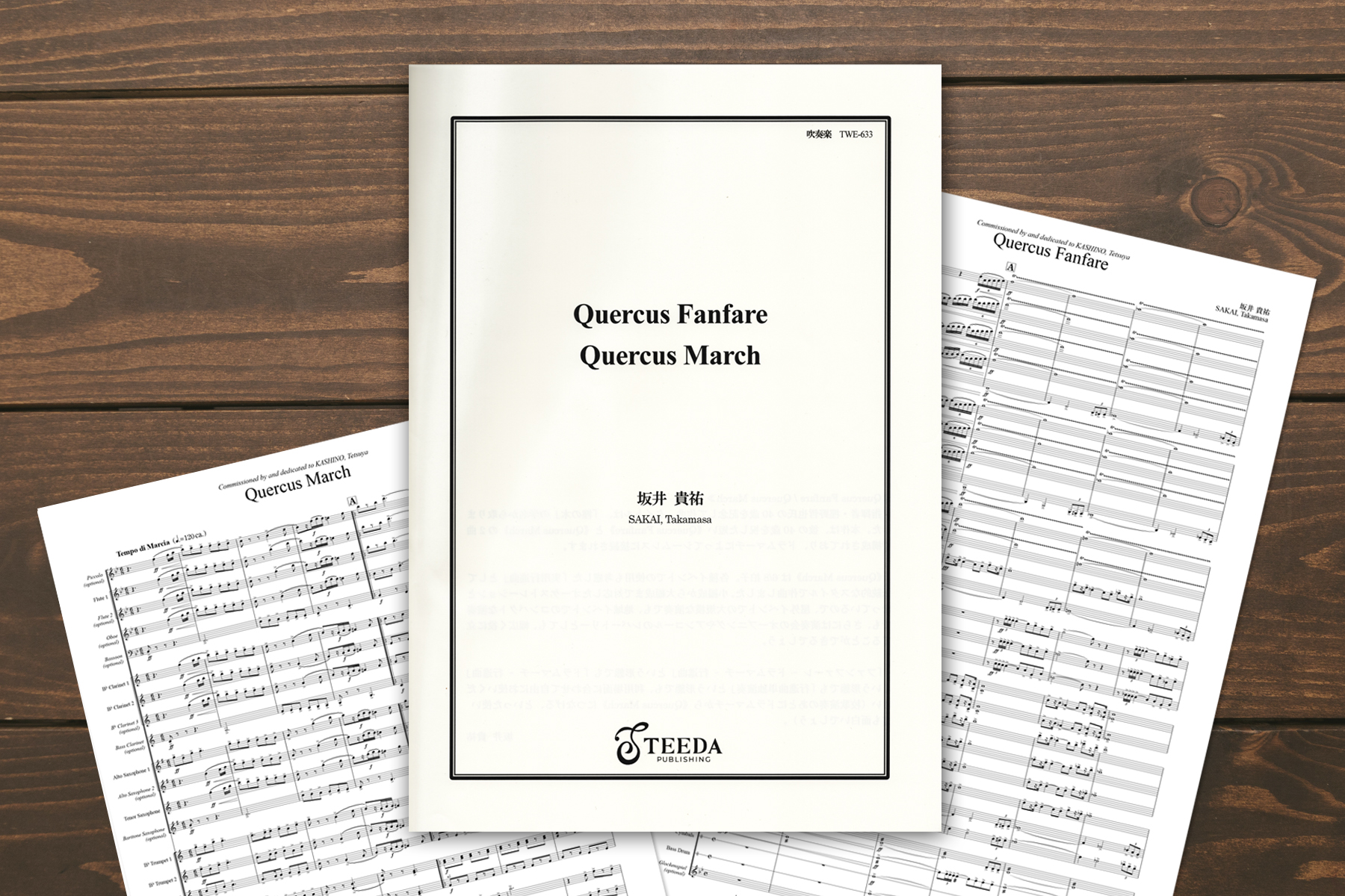 ティーダ出版より『Quercus Fanfare / Quercus March』（坂井貴祐 作曲）が出版されました。