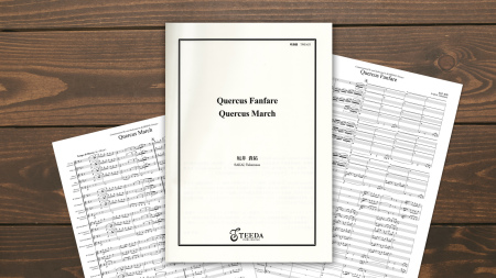 ティーダ出版より『Quercus Fanfare / Quercus March』(坂井貴祐 作曲)が出版されました。